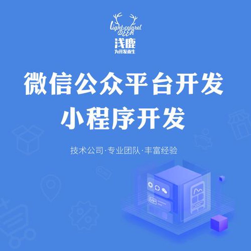 深圳的网站建筑师：为您的品牌搭建梦想平台