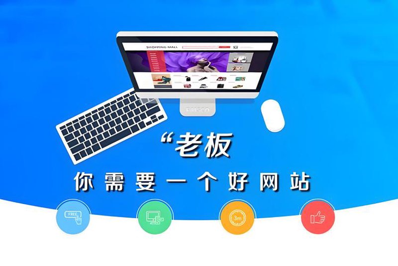 深圳网站建设：行业趋势与应用变革