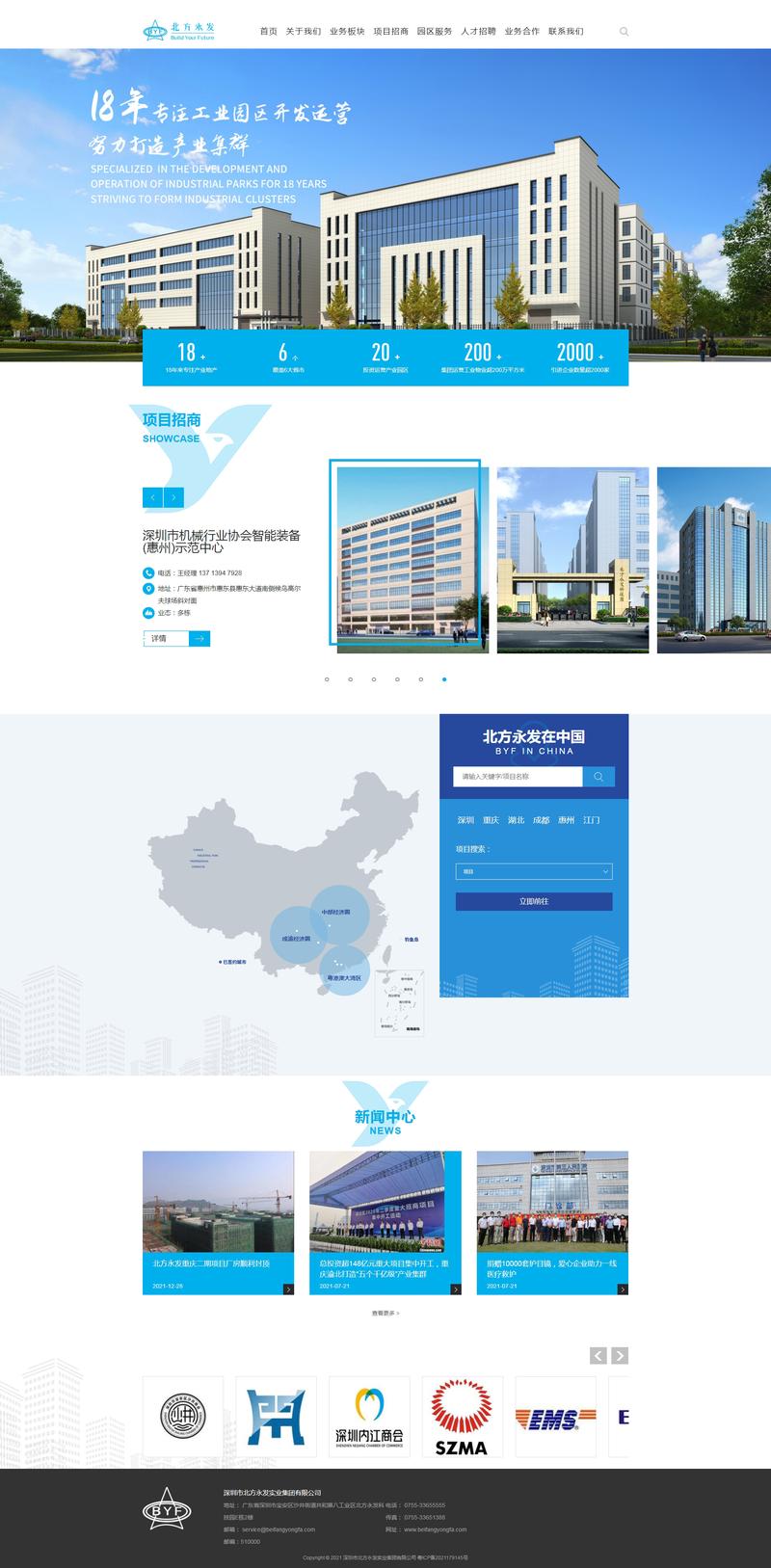 企业网站制作：构建未来桥梁的秘密武器