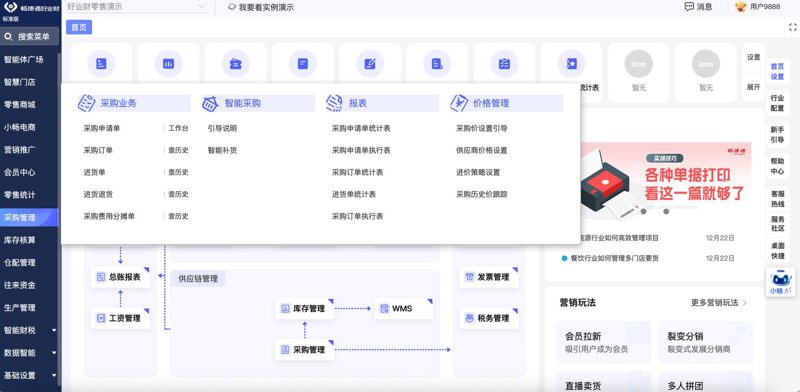 智能手机时代APP开发的新篇章